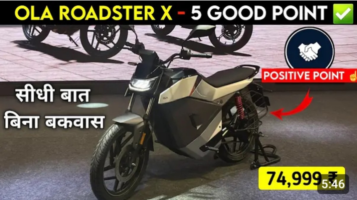 Ola Electric Roadster Bike, Range, Images, Colours