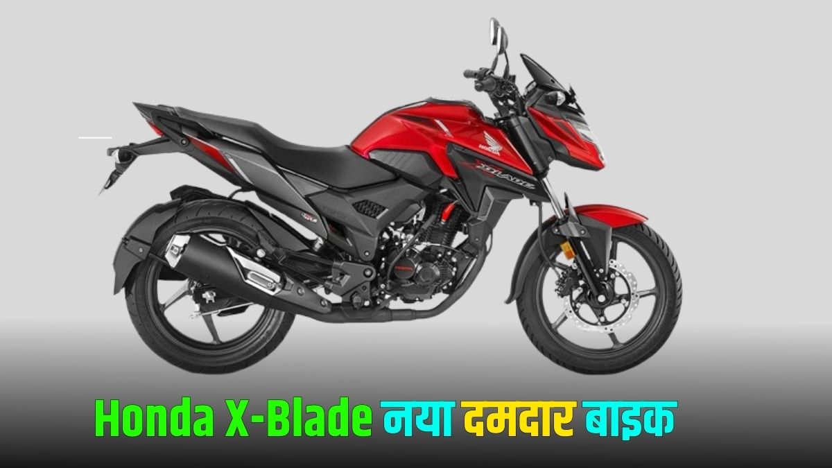 Honda X-Blade Review, डिज़ाइन और दमदार फीचर्स